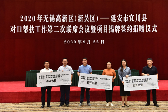 半岛网站网页版官网在线-半岛(中国)科技对口帮扶宜川县丹州街道进行爱心捐赠